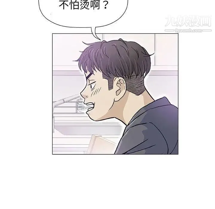 奇趣新人 - 第16话 - page 73