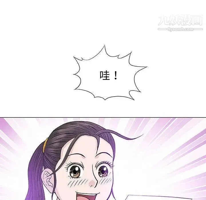 奇趣新人 - 第16话 - page 104