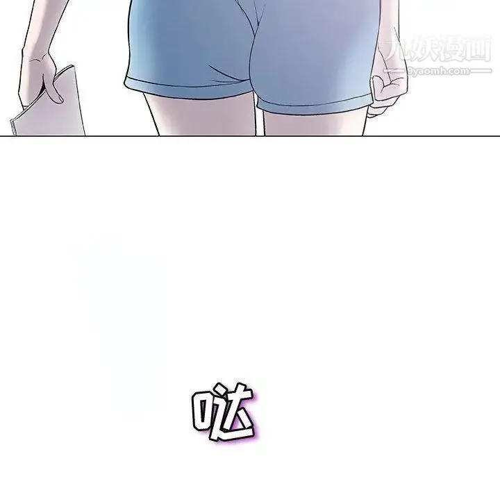 奇趣新人 - 第16话 - page 113