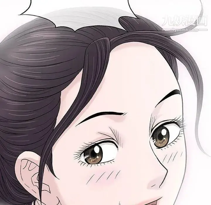 奇趣新人 - 第16话 - page 116