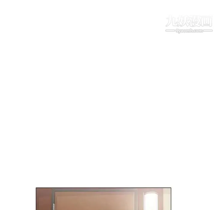 奇趣新人 - 第4话 - page 67