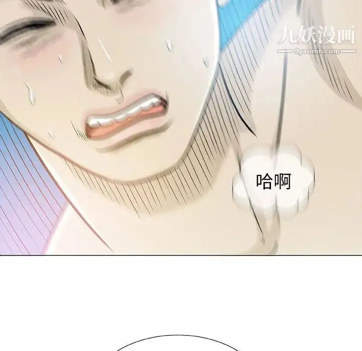 奇趣新人 - 第4话 - page 73