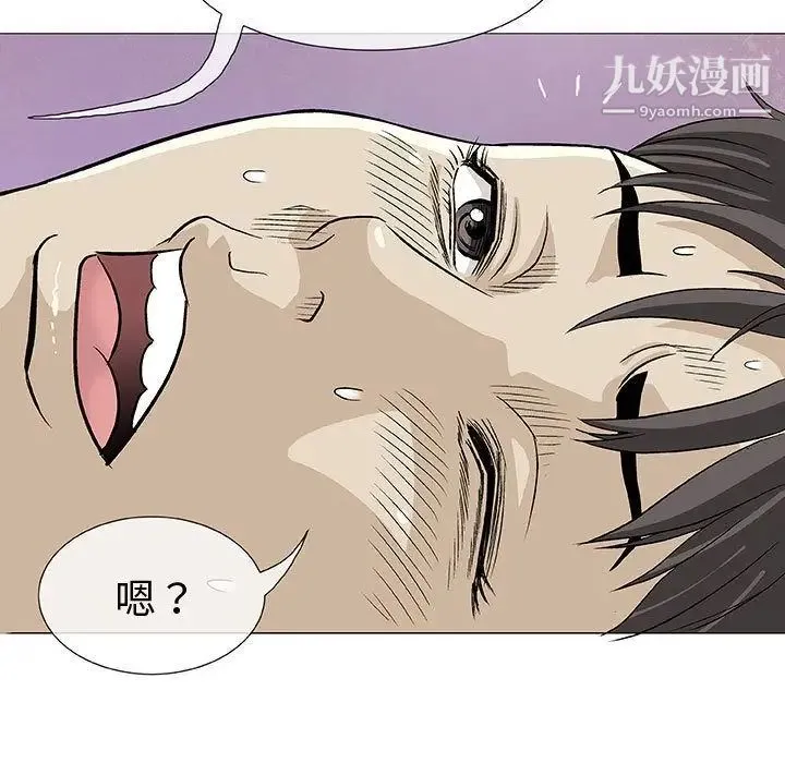 奇趣新人 - 第4话 - page 82