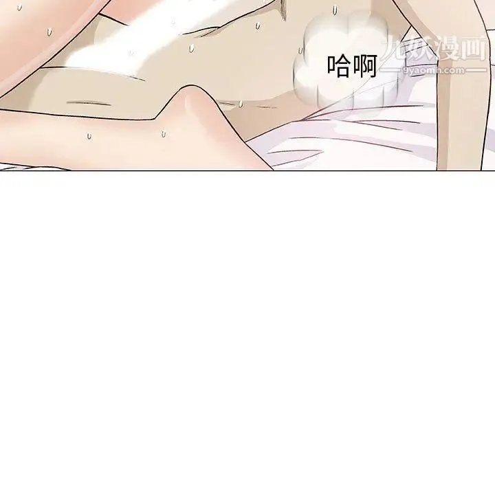 奇趣新人 - 第4话 - page 86