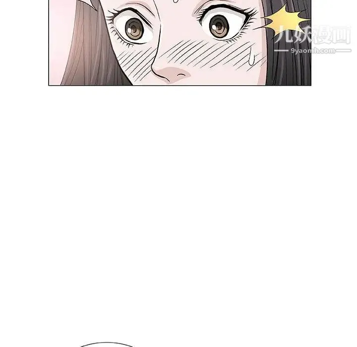 奇趣新人 - 第4话 - page 96