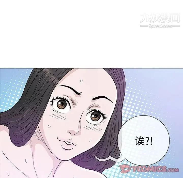 奇趣新人 - 第4话 - page 129