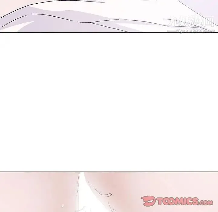 奇趣新人 - 第4话 - page 135