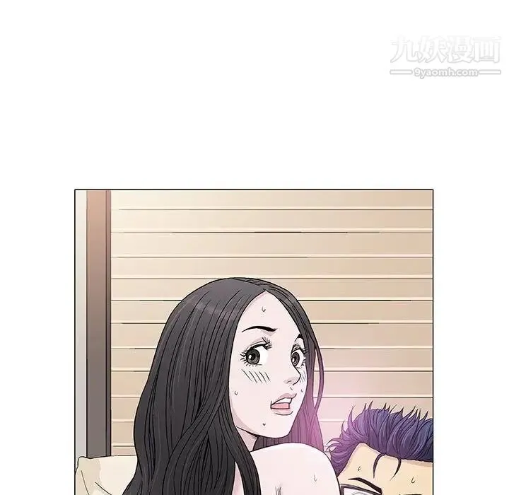 奇趣新人 - 第4话 - page 138