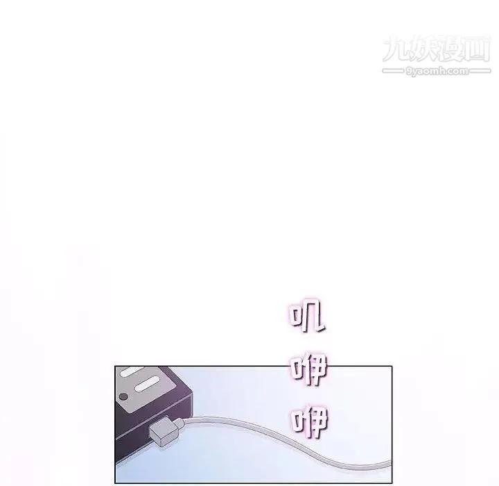 奇趣新人 - 第18话 - page 24