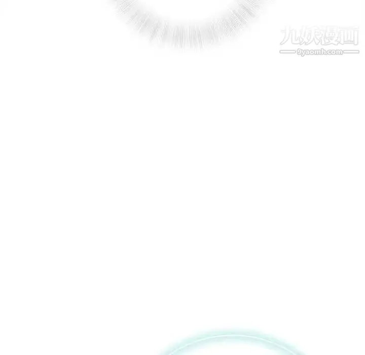 奇趣新人 - 第18话 - page 41