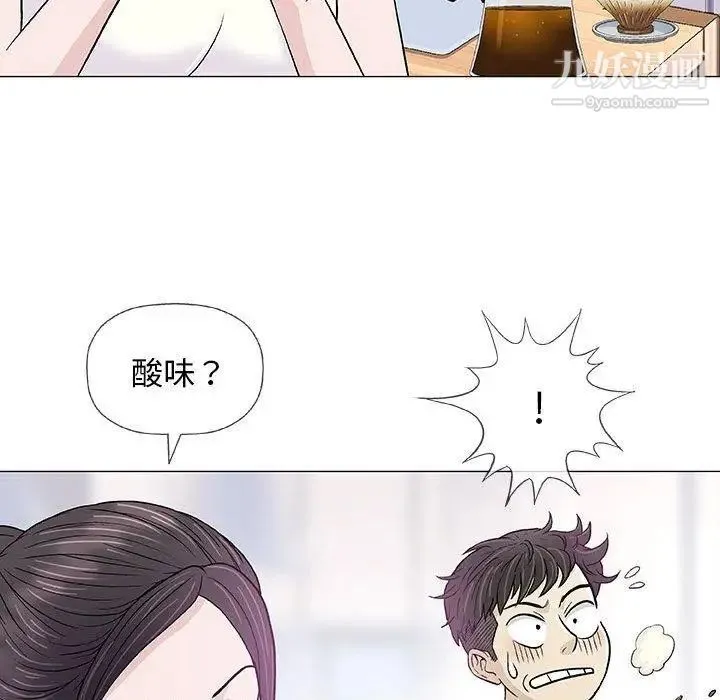 奇趣新人 - 第18话 - page 54