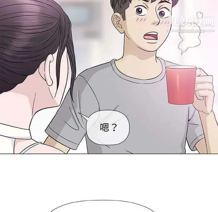 奇趣新人 - 第18话 - page 64