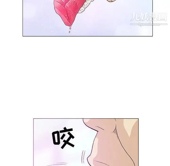 奇趣新人 - 第18话 - page 78
