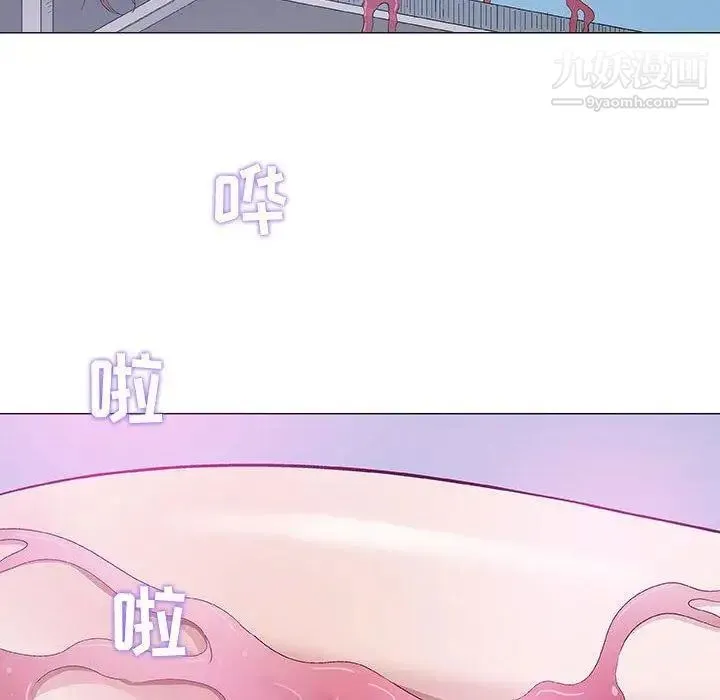 奇趣新人 - 第18话 - page 90