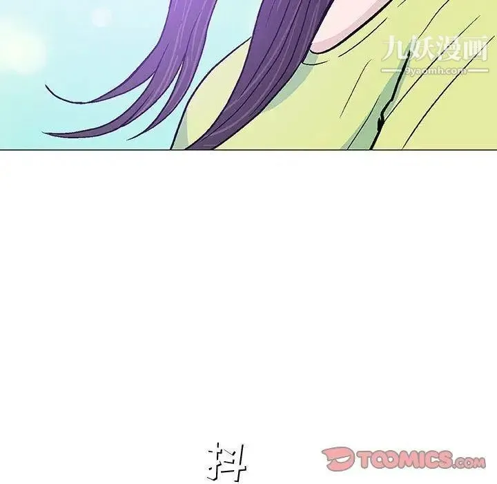 奇趣新人 - 第15话 - page 18