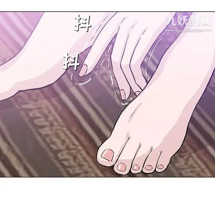 奇趣新人 - 第15话 - page 19