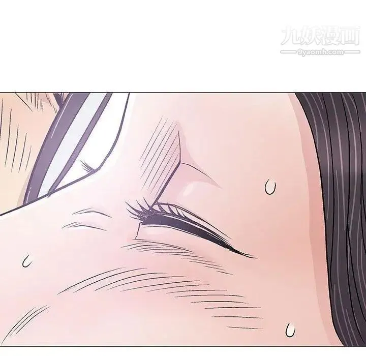 奇趣新人 - 第15话 - page 24