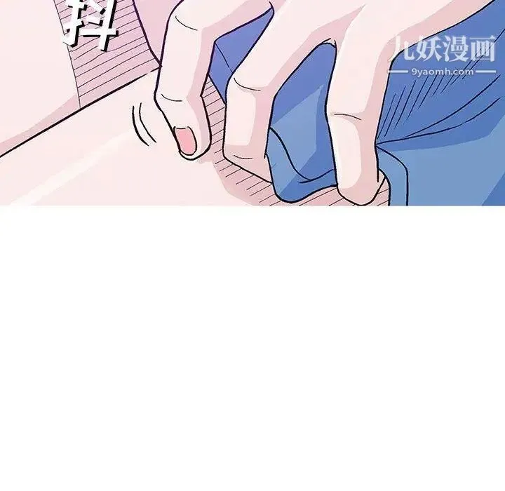 奇趣新人 - 第15话 - page 26