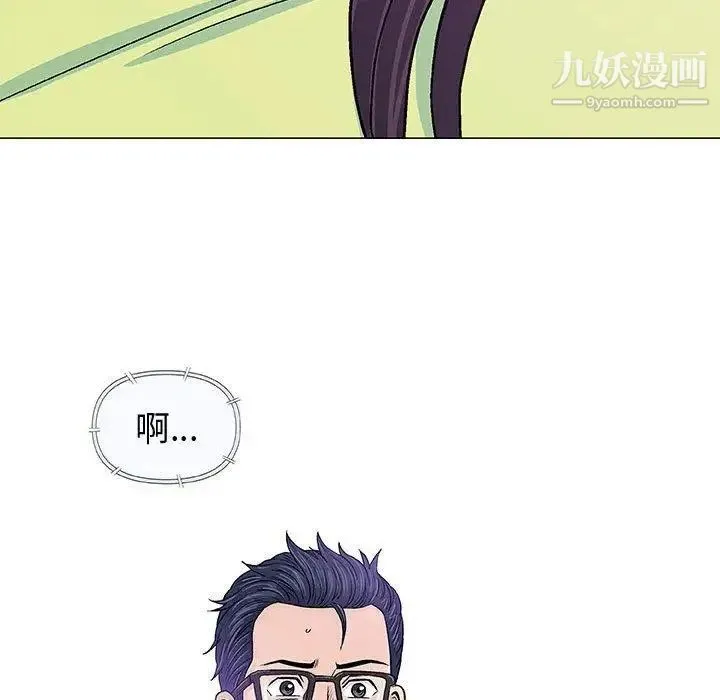 奇趣新人 - 第15话 - page 37