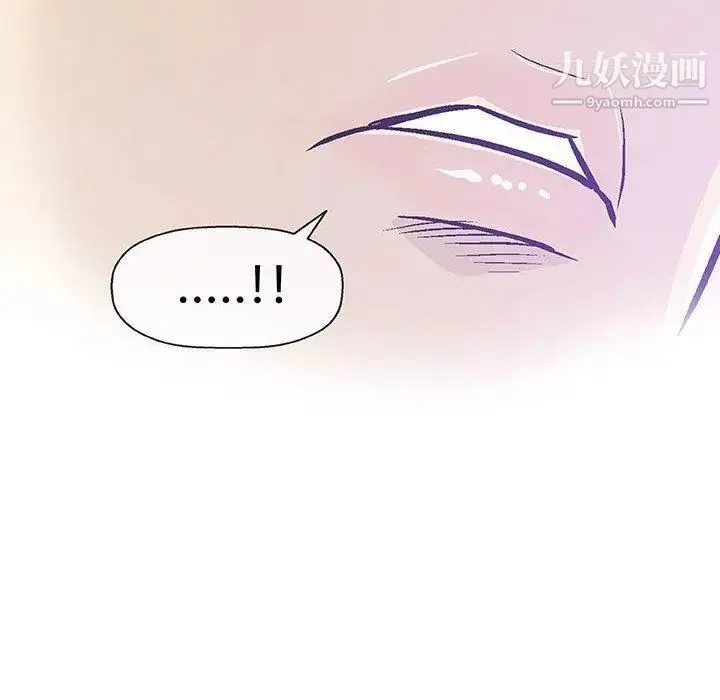 奇趣新人 - 第15话 - page 49