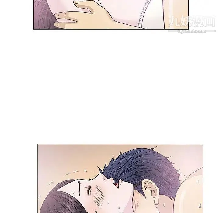 奇趣新人 - 第15话 - page 69