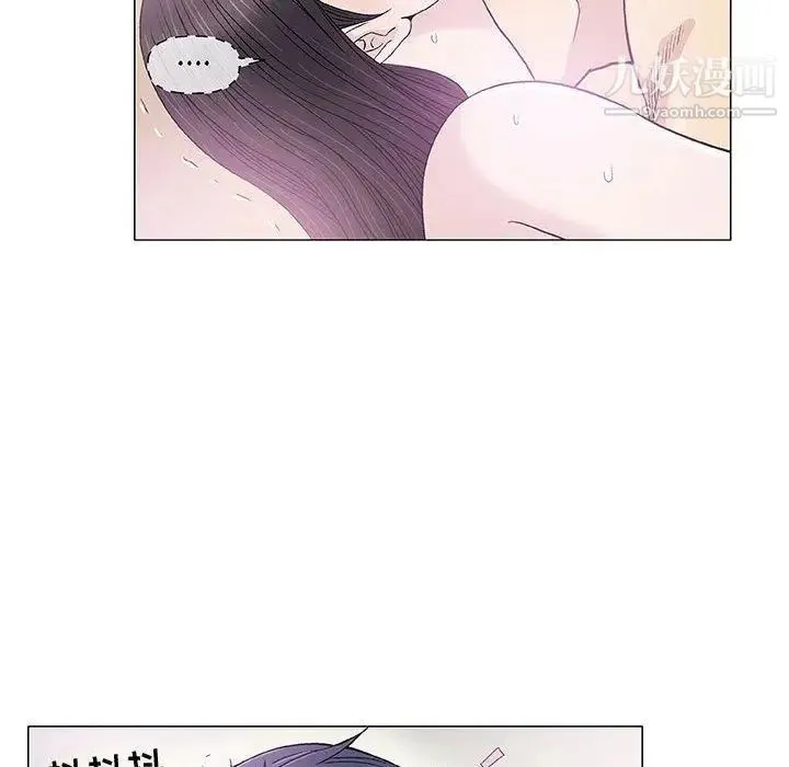 奇趣新人 - 第15话 - page 70