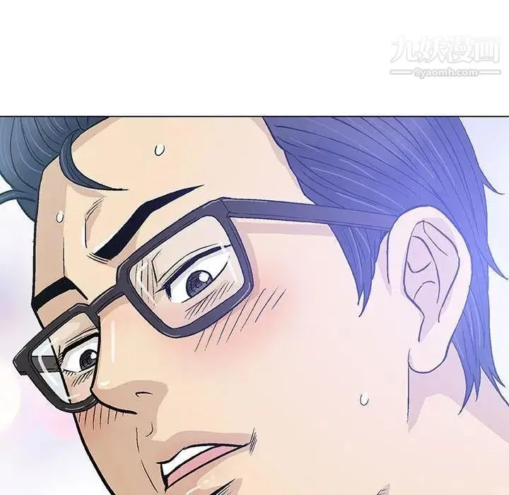 奇趣新人 - 第15话 - page 82