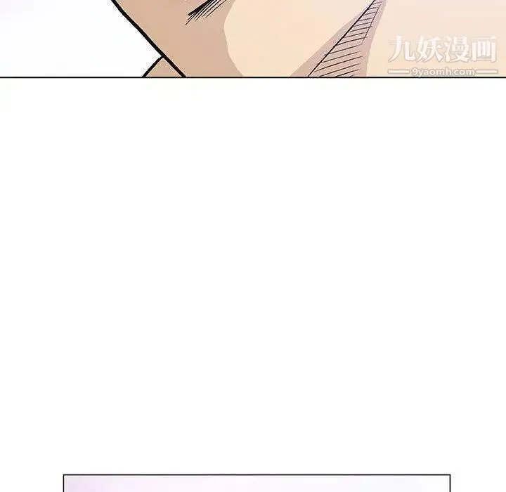 奇趣新人 - 第15话 - page 83