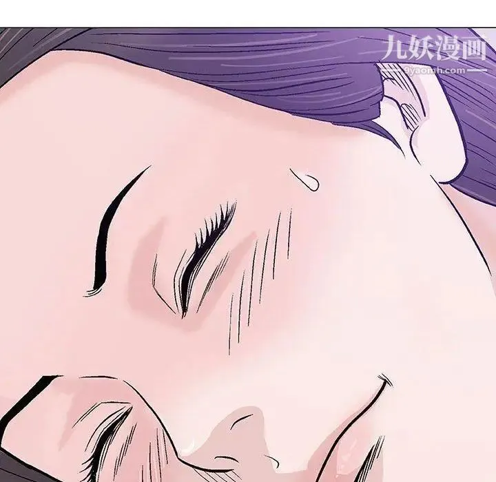 奇趣新人 - 第15话 - page 87