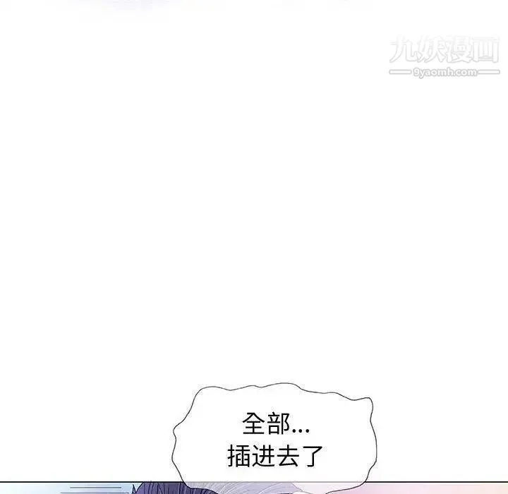 奇趣新人 - 第15话 - page 116