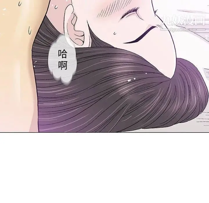 奇趣新人 - 第15话 - page 130