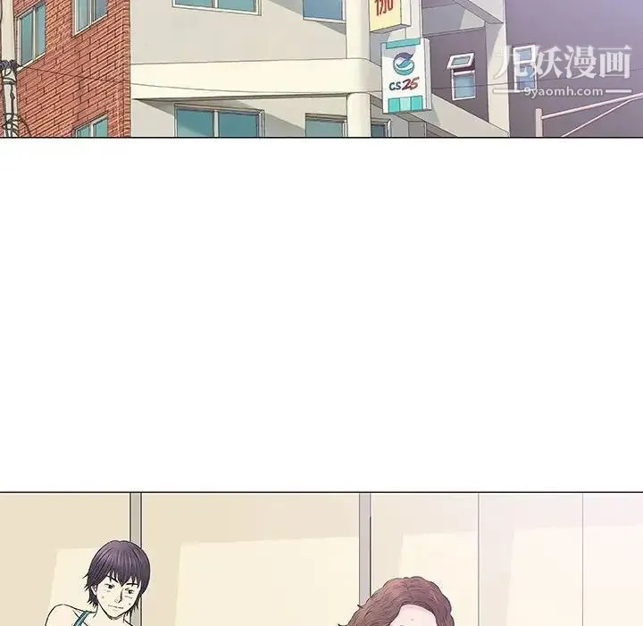奇趣新人 - 第28话 - page 55