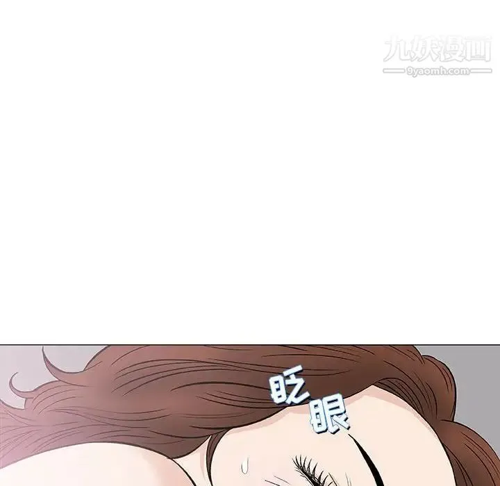 奇趣新人 - 第28话 - page 75