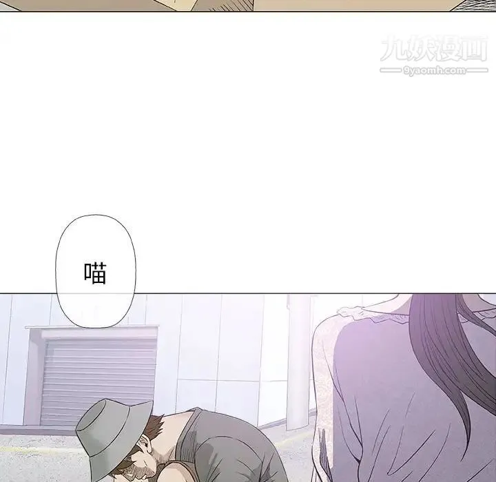 奇趣新人 - 第28话 - page 104