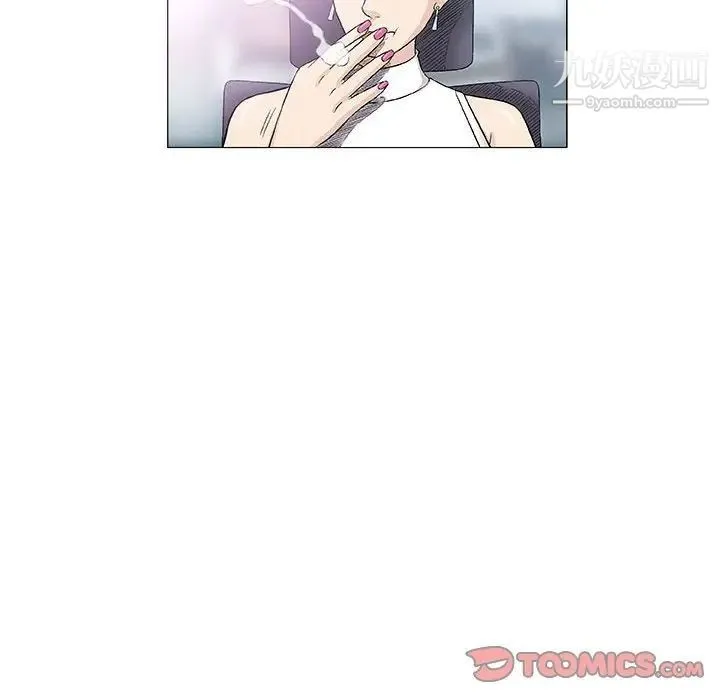 奇趣新人 - 第28话 - page 129
