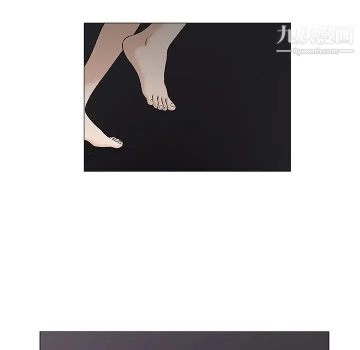 奇趣新人 - 第35话 - page 12