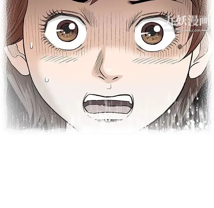 奇趣新人 - 第35话 - page 25