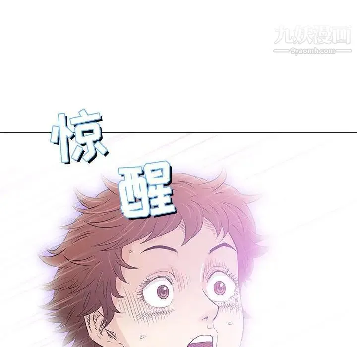 奇趣新人 - 第35话 - page 26