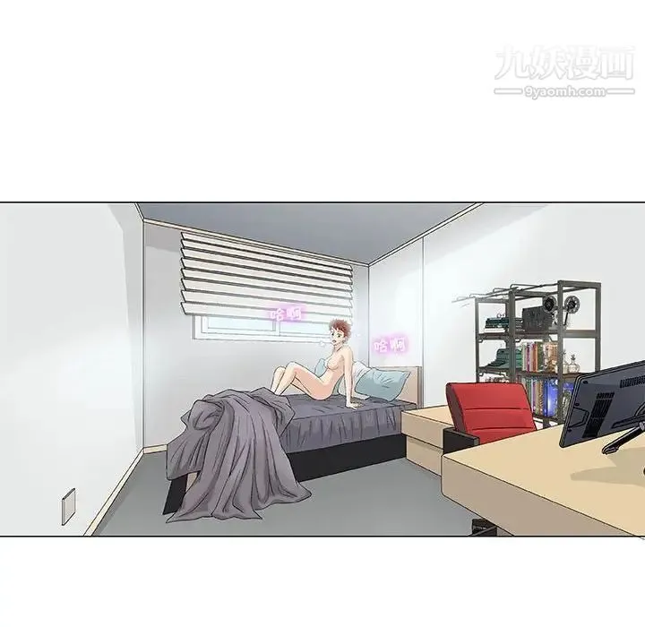 奇趣新人 - 第35话 - page 28