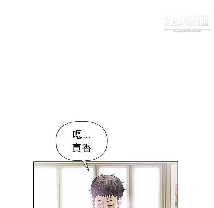 奇趣新人 - 第35话 - page 37