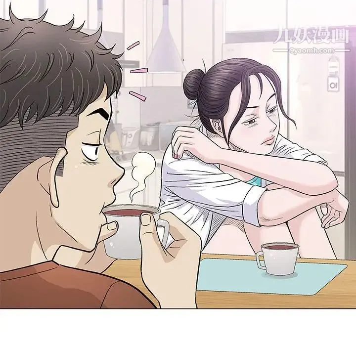 奇趣新人 - 第35话 - page 39