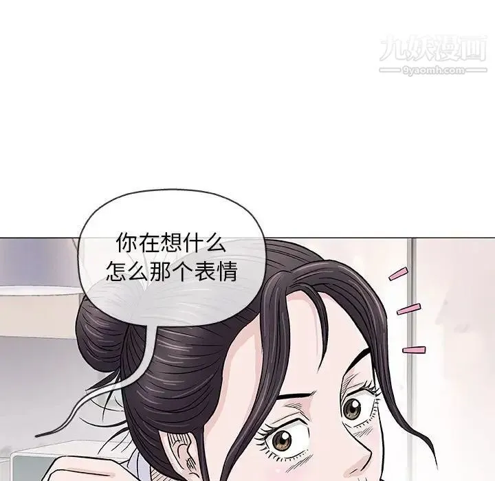 奇趣新人 - 第35话 - page 40