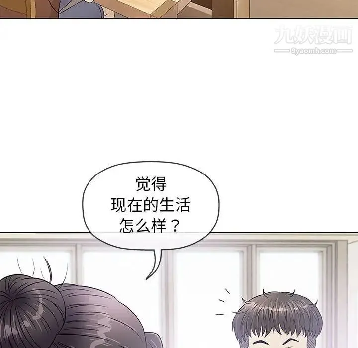 奇趣新人 - 第35话 - page 53