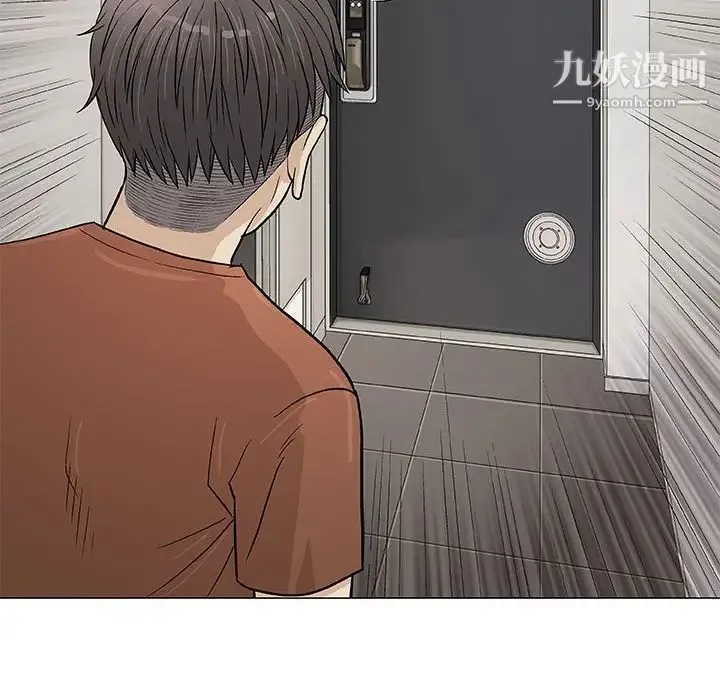 奇趣新人 - 第35话 - page 69