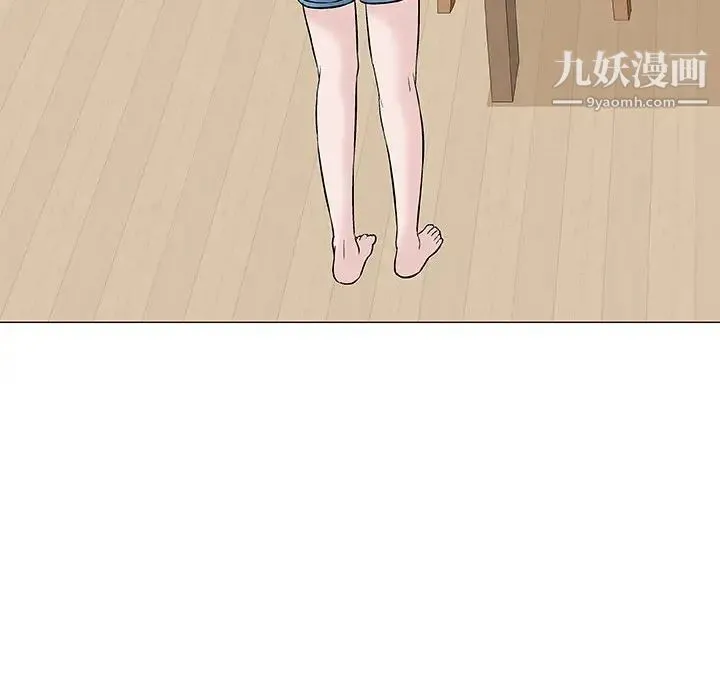奇趣新人 - 第35话 - page 73