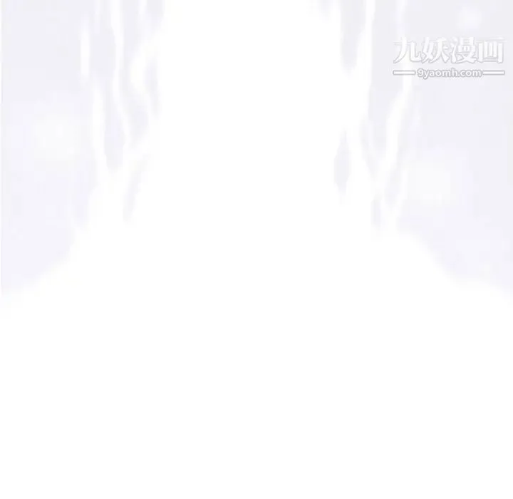 奇趣新人 - 第35话 - page 119
