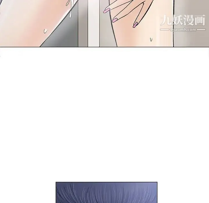 奇趣新人 - 第31话 - page 8