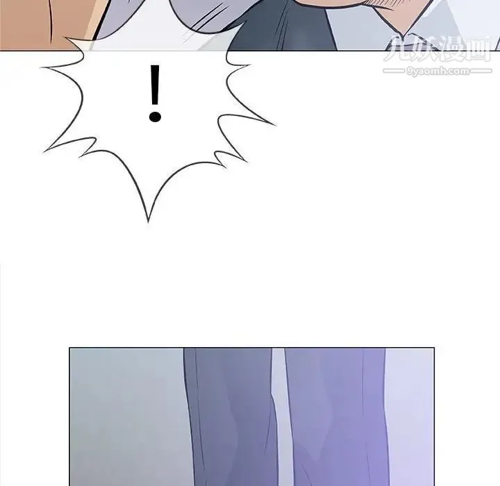 奇趣新人 - 第31话 - page 22