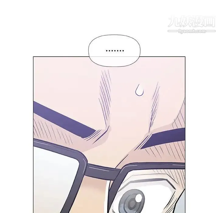 奇趣新人 - 第31话 - page 25