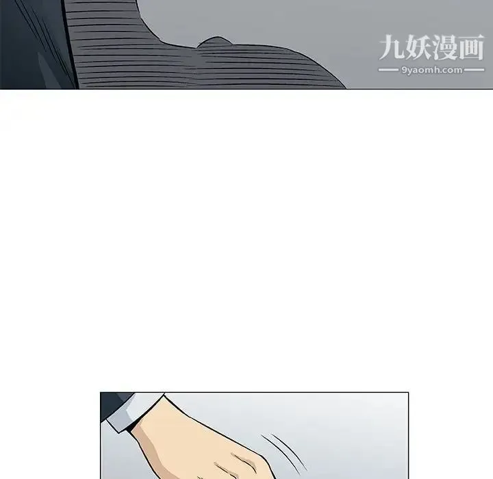 奇趣新人 - 第31话 - page 35